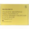 Mamamoo 2018 Season's Greetings Complete Set
