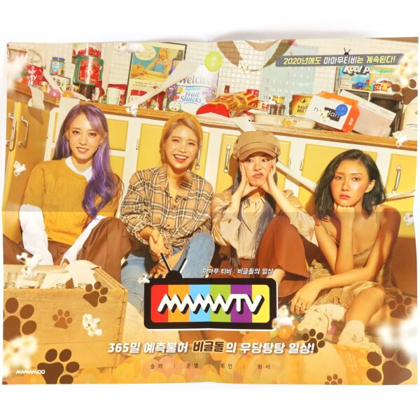 Mamamoo 2020 Season's Greetings Complete Set