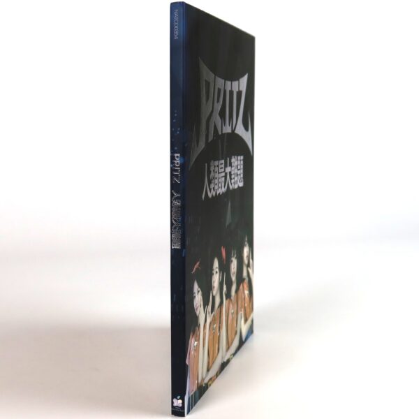 IMG_4987 Pritz - The Greatest Human Challenge 1st Single Album Promo CD 2014