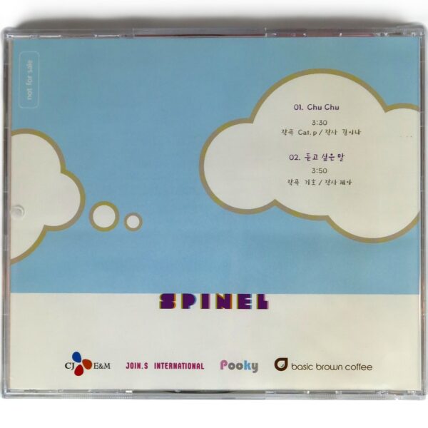 SpinEL - Chu Chu 1st Single Album Promo CD 2011