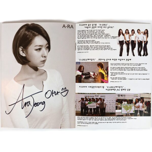 K-Girls - Fly High / Not Bad 1st Mini Album Signed Promo CD 2013