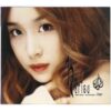 Harisu - Liar 2nd Album Signed CD K-Pop 2002