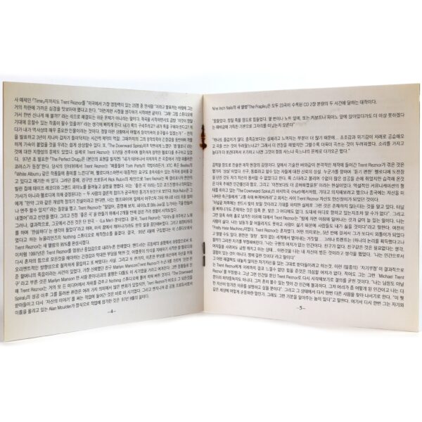 Nine Inch Nails - The Fragile Korean CD Album Korea Digipak [water damage, read]