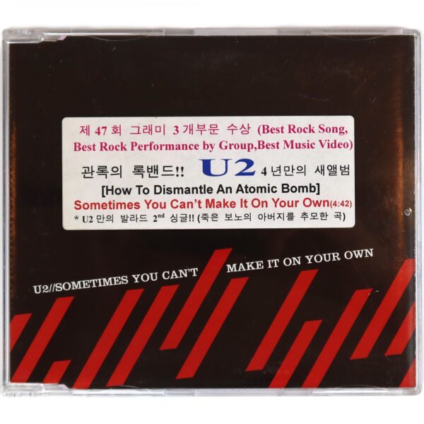 IMG_5193 U2 - Sometimes You Can't Make It On Your Own Single CD Promo EU / Korea