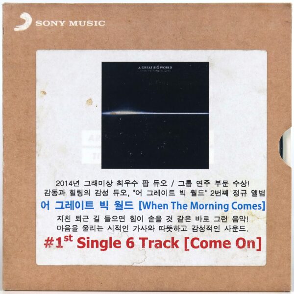 IMG_5212 A Great Big World - Come On Sony Music Korea Label Promo CD CDR