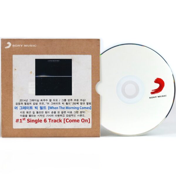 IMG_5214 A Great Big World - Come On Sony Music Korea Label Promo CD CDR