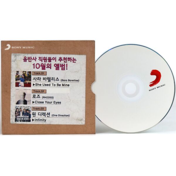 IMG_5220 One Direction / Rhodes / Sara Bareilles Sony Music Korea Label Promo CD CDR