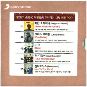 One Direction / Beghan Trainor / JTR Sony Music Korea Label Promo CD CDR