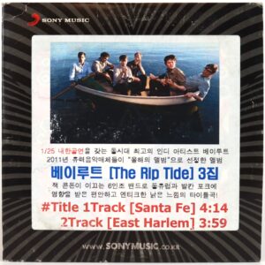 Beirut - Santa Fe / East Harlem Sony Music Korea Label Promo CD CDR Rip Tide