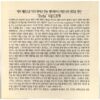 IMG_5239 Evita OST Soundtrack Korean CD Album Korea Madonna