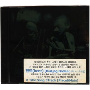 Kent - Du & Jag Doden Korean Album Promo CD Black Case Korea