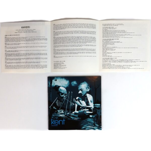 IMG_5248 Kent - Du & Jag Doden Korean Album Promo CD Black Case Korea