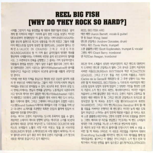 IMG_5256 Reel Big Fish – Why Do They Rock So Hard? Album CD Korea