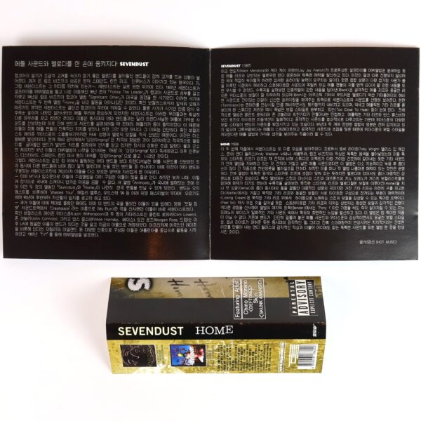 IMG_5260 Sevendust - Home Korean Album CD Korea OBI