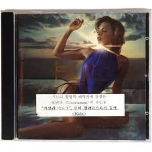 Kylie Minogue - Light Years Korean Promo Album CD Korea