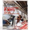 John Legend - p.d.a. (We Just Don't Care) Korean Promo Single CD Korea