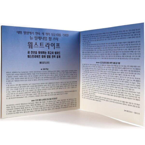 IMG_5316 Westlife - Westlife Album Korean CD Promo Korea