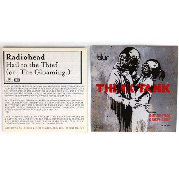 Radiohead - Hail To The Thief Korean Album CD Korea