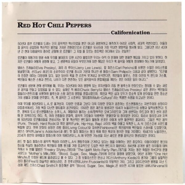 IMG_5353 Red Hot Chili Peppers – Californication Special Limited Edition Album CD Korea
