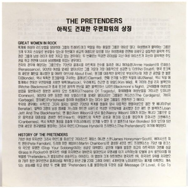 Pretenders – ¡Viva El Amor! Korean Album CD Korea