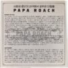 IMG_5371 Papa Roach - Getting Away With Murder Korean Album CD Korea