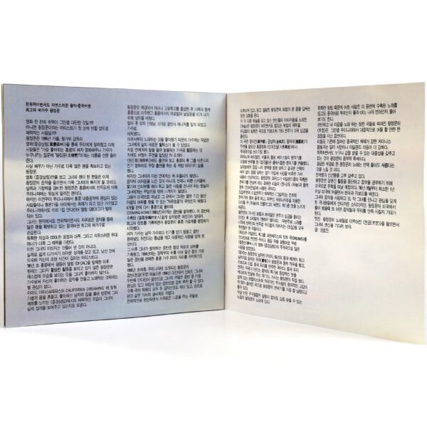Faye Wong - Sky Album Korean CD Korea 王菲 天空