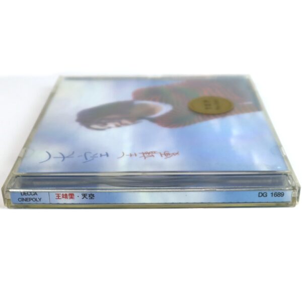 Faye Wong - Sky Album Korean CD Korea 王菲 天空