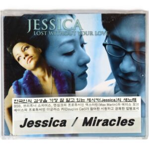 Jessica Folcker ‎– Lost Without Your Love Promo Single Korean CD Korea