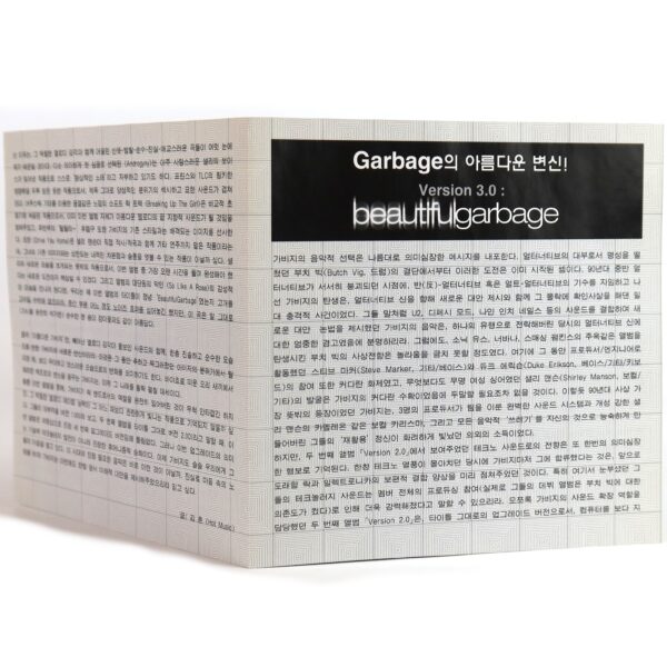 Garbage - Beautiful Garbage Album Korean CD Korea Insert
