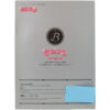 IMG_5604 Bestie - Love Options 2nd Digital Single Album Signed Promo CD 2013