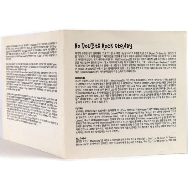 No Doubt - Rock Steady Korean CD Album Korea Insert