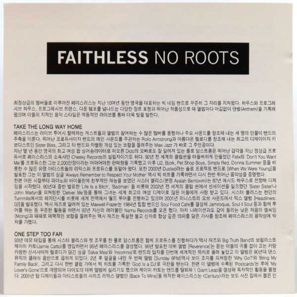 IMG_5729 Faithless - No Roots Korean CD Korea Insert