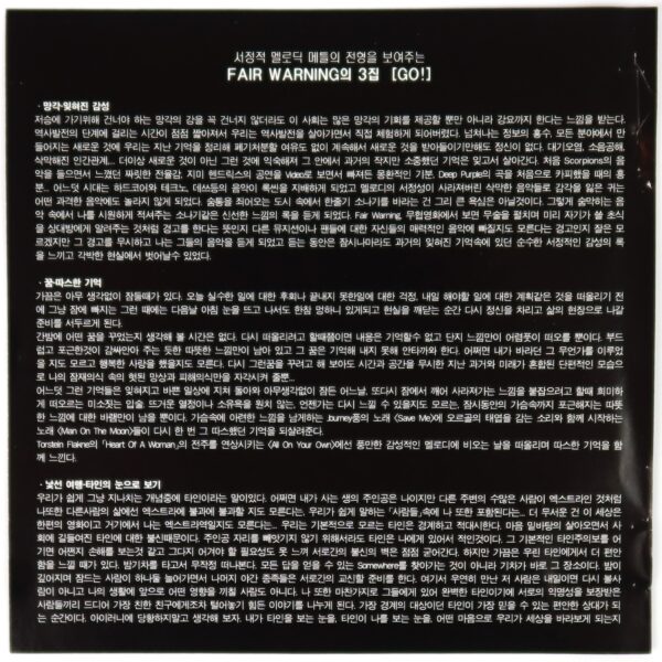 Fair Warning - Go! Korean CD Korea Insert