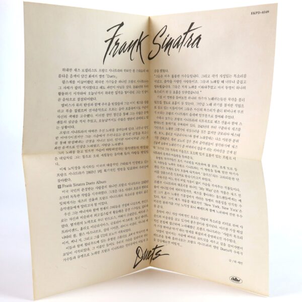 IMG_5761 Frank Sinatra - Duets Korean CD Korea Insert