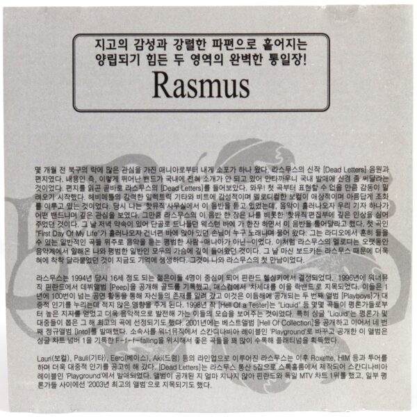 IMG_5814 The Rasmus – Dead Letters Album Korean Promo CD Korea