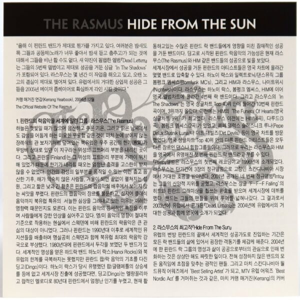 IMG_5819 The Rasmus – Hide From The Sun Album Korean Promo CD Korea