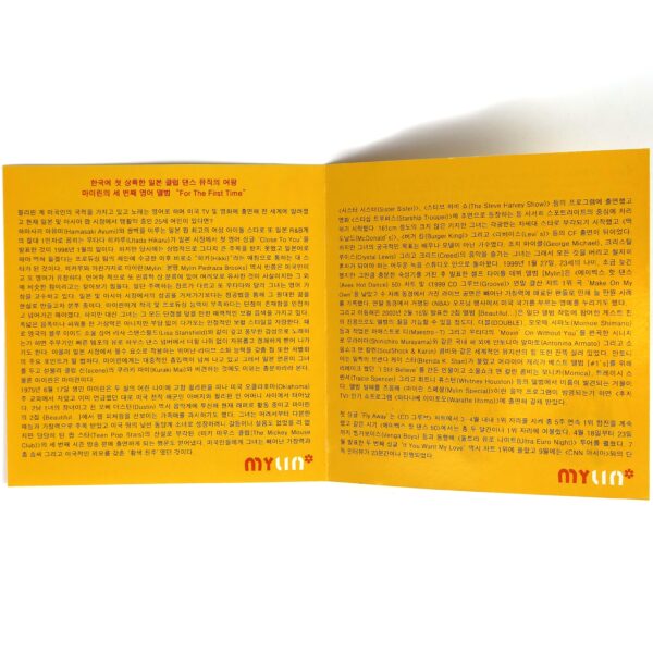 IMG_5825 Mylin - For The First Time Album Korean CD Korea Insert