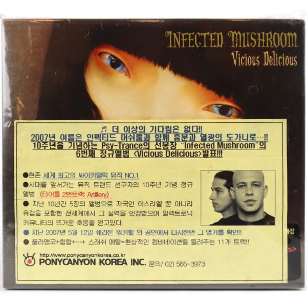 IMG_5841 Infected Mushroom – Vicious Delicious Album Korean Sealed CD Korea