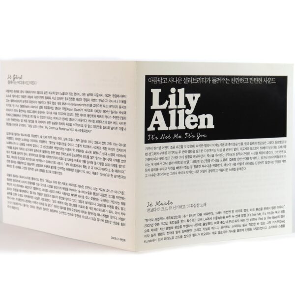 IMG_5874 Lily Allen – It's Not Me, It's You Album Korean CD Korea