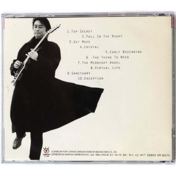 Issei Noro - Top Secret Album Korean CD Korea Casiopea