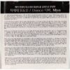 IMG_5914 Mya - Moodring Album Korean CD Korea