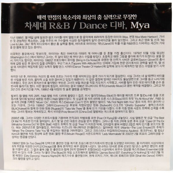 IMG_5914 Mya - Moodring Album Korean CD Korea