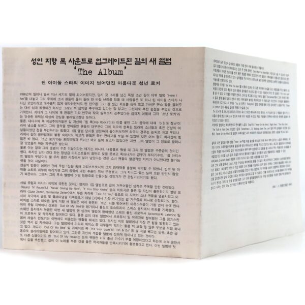 Gil - The Album Korean Promo CD Korea Gil Ofarim