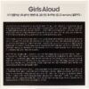 Girls Aloud - Chemistry Album Korean CD Korea Insert