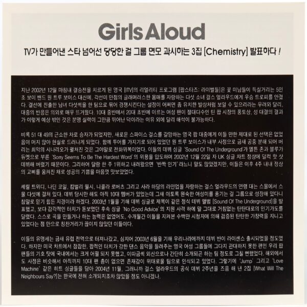 Girls Aloud - Chemistry Album Korean CD Korea Insert