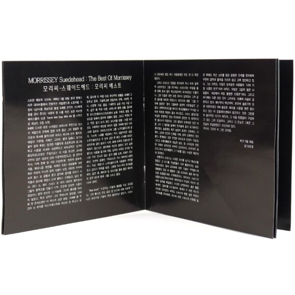 Morrissey – Suedehead - The Best Of Morrissey Album CD Korea