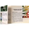 IMG_6048 Bang Gang - You Album Promo CD Korean Insert Korea