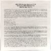 Rialto - Rialto Album Korean CD Korea