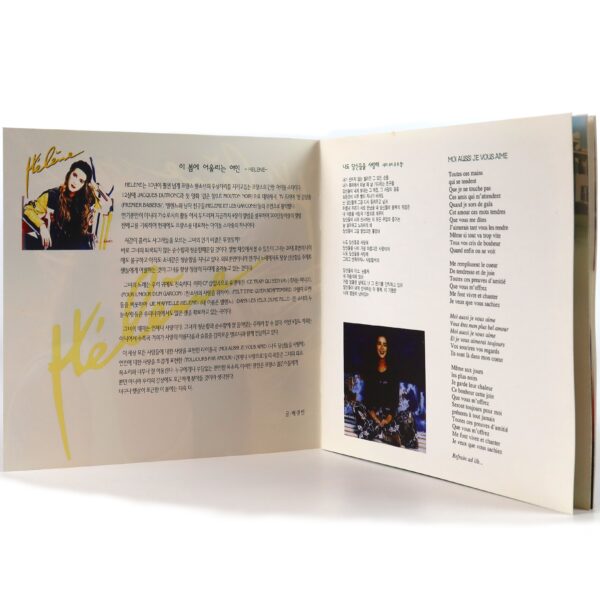 IMG_6131 Hélène – Le Miracle De L'amour Album Korean CD Korea Helene Rolles