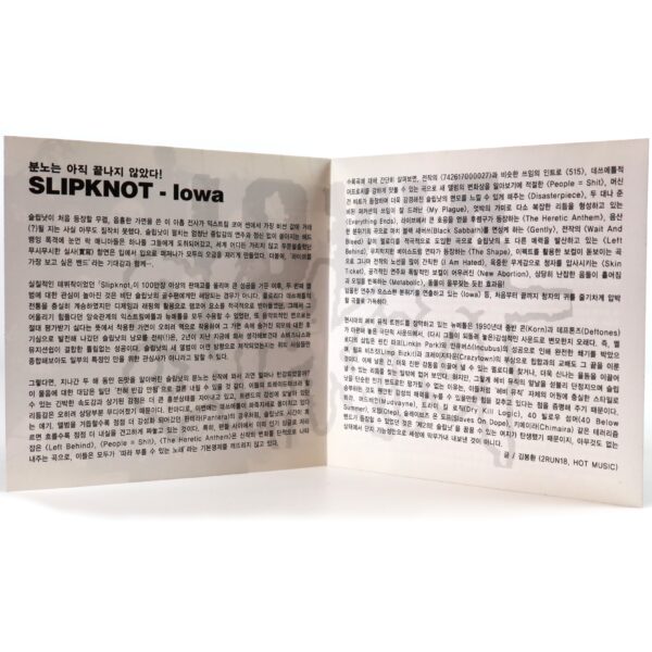 Slipknot - Iowa Album Korean CD Korea Insert